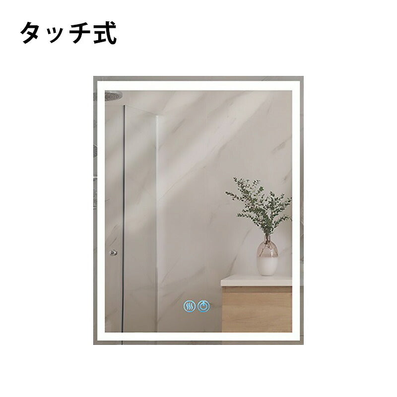 LEDミラー ミラー ライト付き ウォールミラー 四角 照明 おしゃれ 鏡 壁掛け モダン 寝室 壁掛け デザイン オシャレ 角型 レクタングル トイレ 化粧 鏡 DIY 新築 リノベ 洗面 パウダールーム メイク