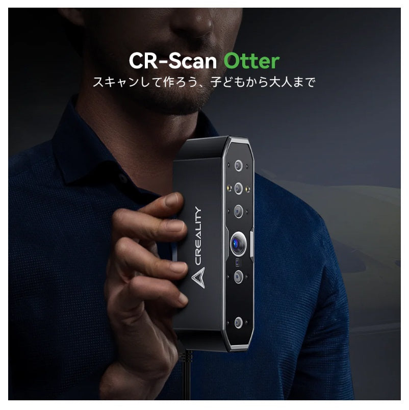 Creality Otter 3Dプリンター スキャナー 3Dスキャナー
