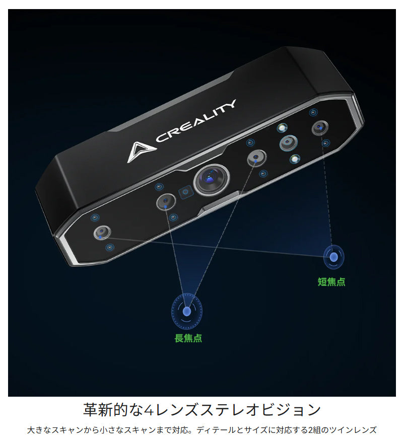 Creality Otter 3Dプリンター スキャナー 3Dスキャナー