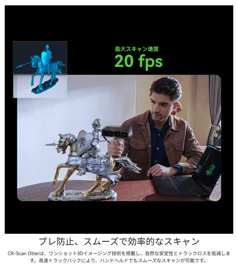 Creality Otter 3Dプリンター スキャナー 3Dスキャナー