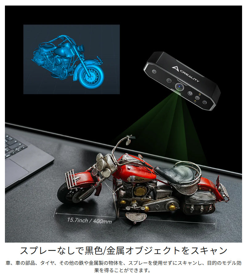 Creality Otter 3Dプリンター スキャナー 3Dスキャナー