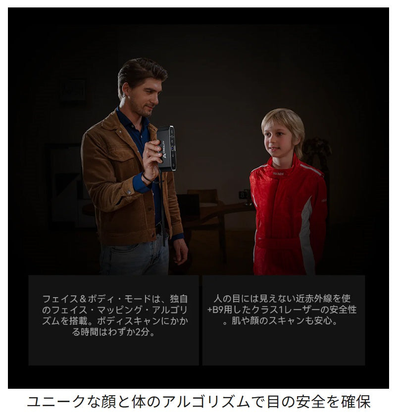 Creality Otter 3Dプリンター スキャナー 3Dスキャナー