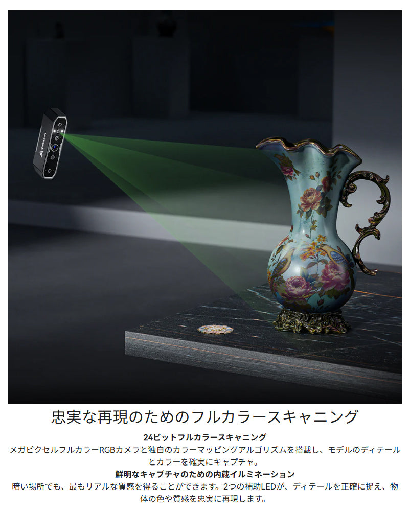 Creality Otter 3Dプリンター スキャナー 3Dスキャナー