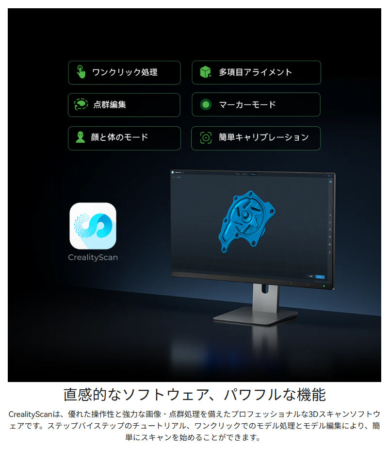 Creality Otter 3Dプリンター スキャナー 3Dスキャナー