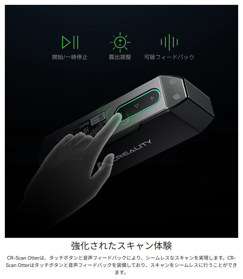 Creality Otter 3Dプリンター スキャナー 3Dスキャナー