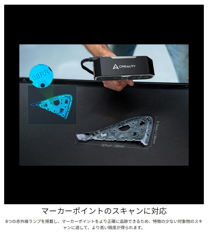 Creality Otter 3Dプリンター スキャナー 3Dスキャナー