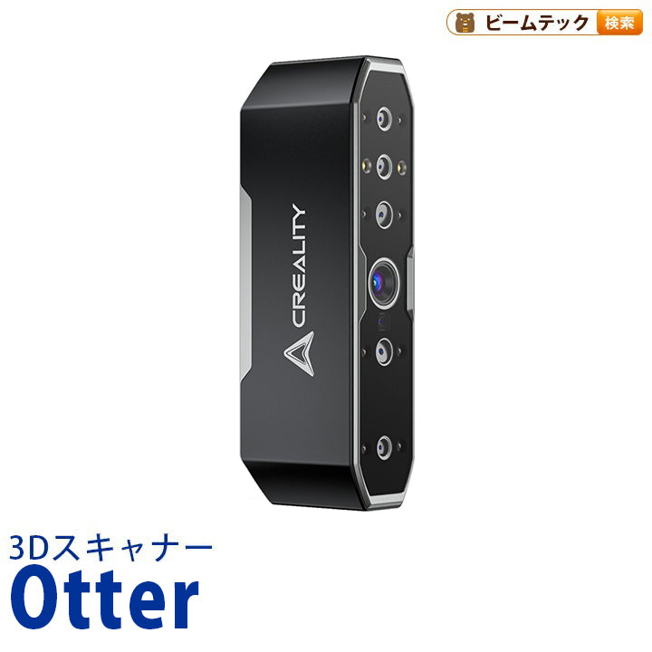 Creality Otter 3Dプリンター スキャナー 3Dスキャナー