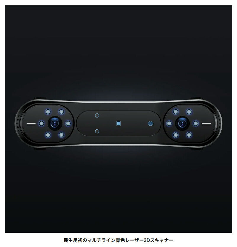 Creality Raptor 3Dプリンター スキャナー 3Dスキャナー 正規取扱店