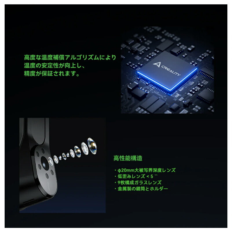 Creality Raptor 3Dプリンター スキャナー 3Dスキャナー