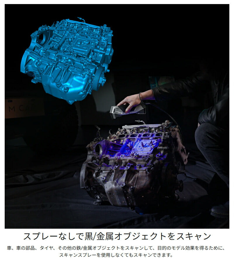 Creality Raptor 3Dプリンター スキャナー 3Dスキャナー