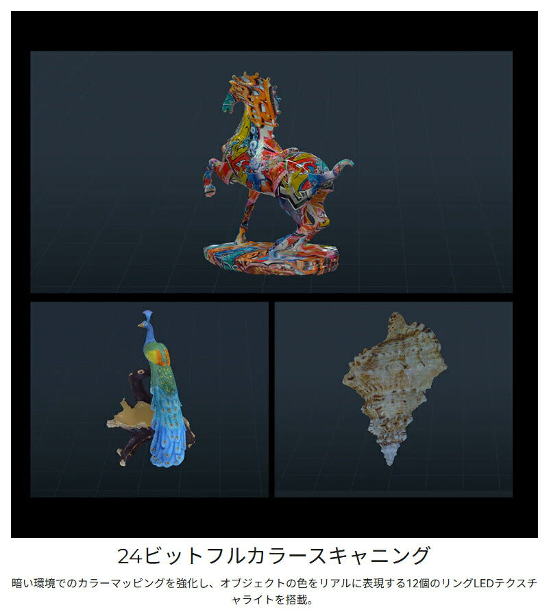Creality Raptor 3Dプリンター スキャナー 3Dスキャナー
