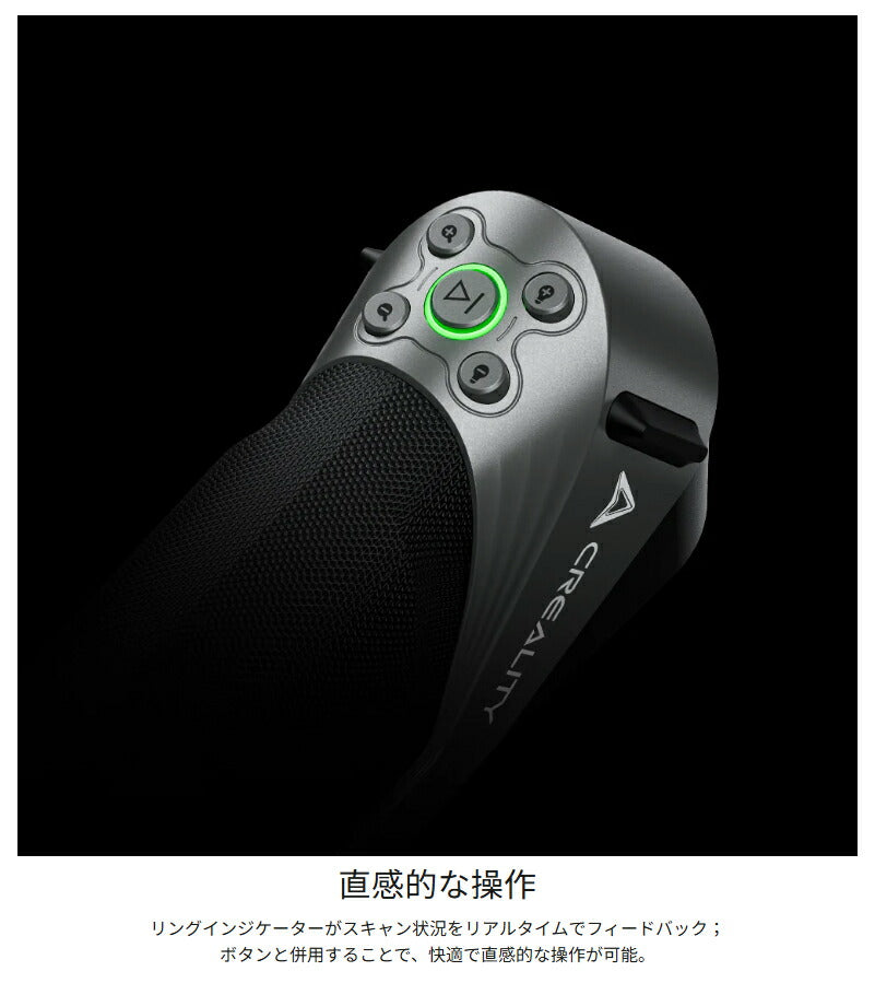 Creality Raptor 3Dプリンター スキャナー 3Dスキャナー