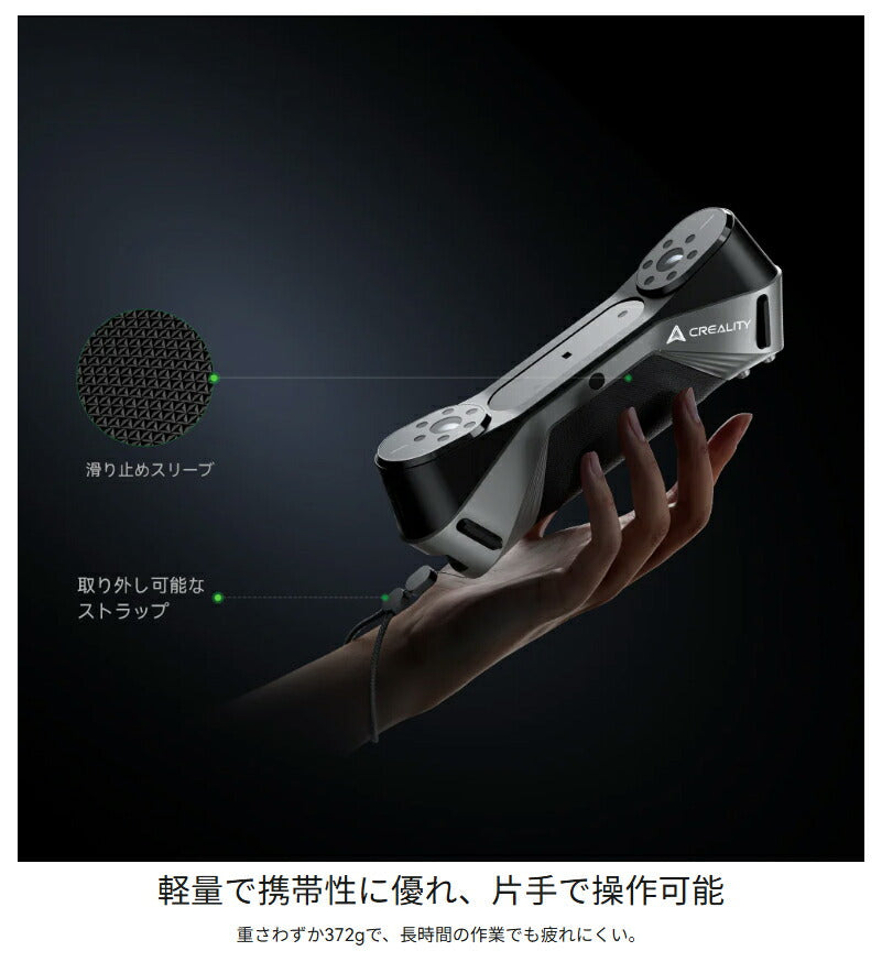 Creality Raptor 3Dプリンター スキャナー 3Dスキャナー