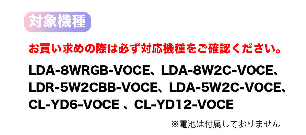 こえもリモコンになる シリーズ 専用リモコン スマート 調光 調色 音声 認識 Alexa ビームテック RW2C-VOCE