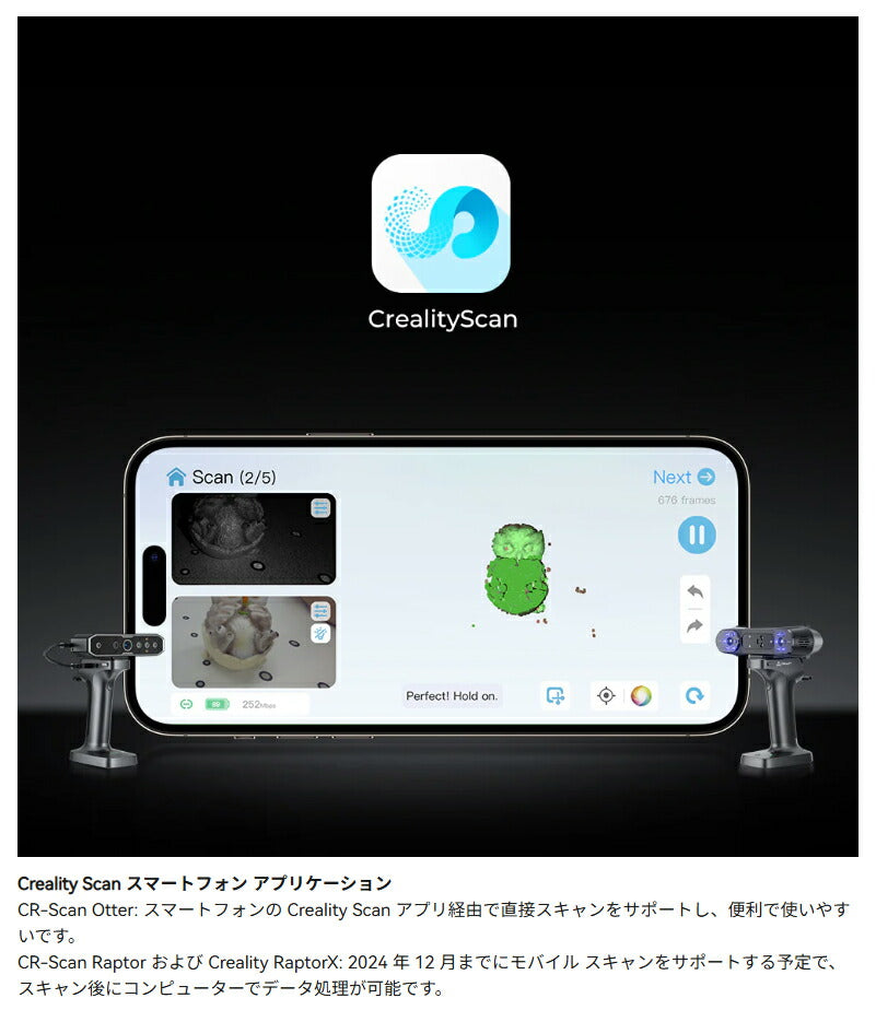 Creality ScanBridgeRaptor 3Dプリンター スキャナー 3Dスキャナー ハンドル