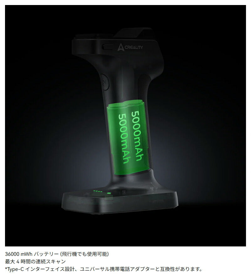 Creality ScanBridgeRaptor 3Dプリンター スキャナー 3Dスキャナー ハンドル