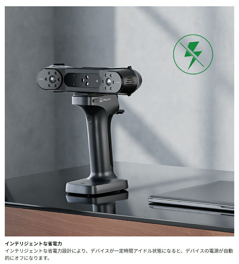 Creality ScanBridgeRaptor 3Dプリンター スキャナー 3Dスキャナー ハンドル