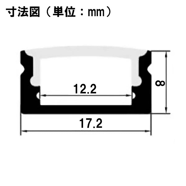 LEDテープライト 専用アルミフレーム 1m ブラック 幅12mmまで対応 薄型 SM1707-BK ビームテック