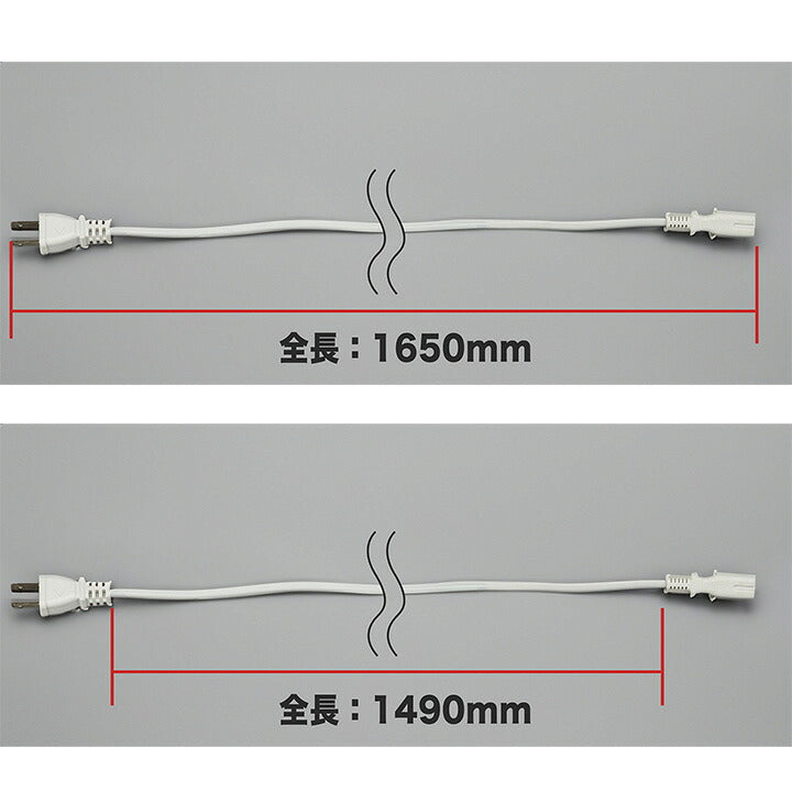 T5-R シリーズ専用 電源ケーブル 間接照明 棚下照明 ショーケース照明 バーライト LED照明 LEDランプ LED蛍光管 T5 天井照明 ショーケース照明 LED照明 LEDランプ T5CABLE1-R ビームテック