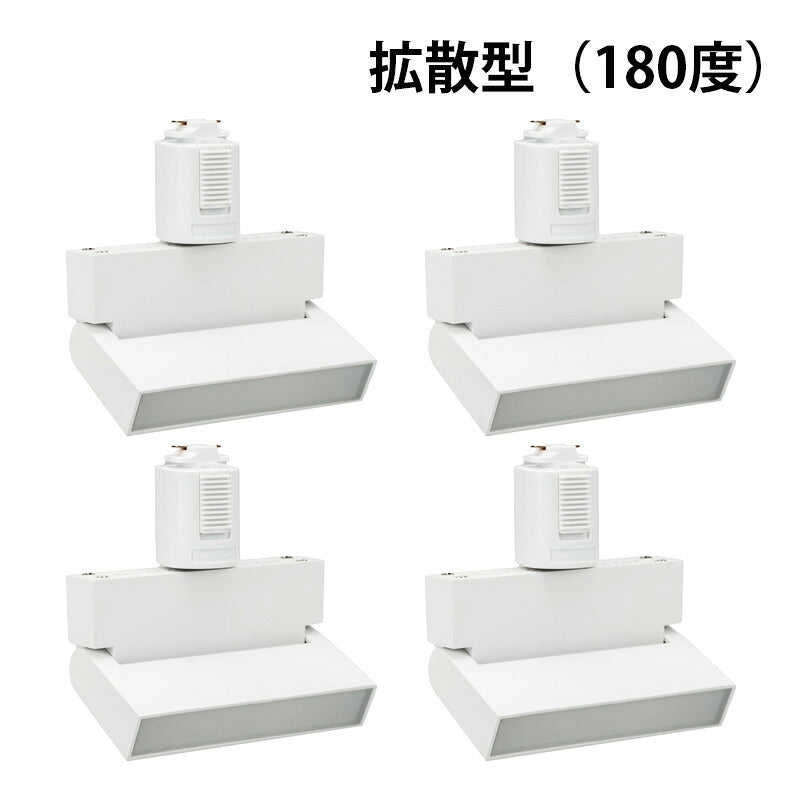 ダクトレール取付専用 LED一体型 ダクトレール スポットライト 照明 ライト レールライト LED電球付き 6W 虫対策 電球色 工事不要 黒 白 TRRT-SPOT-6 TRRT-FLOOD-6 おしゃれ ビームテック