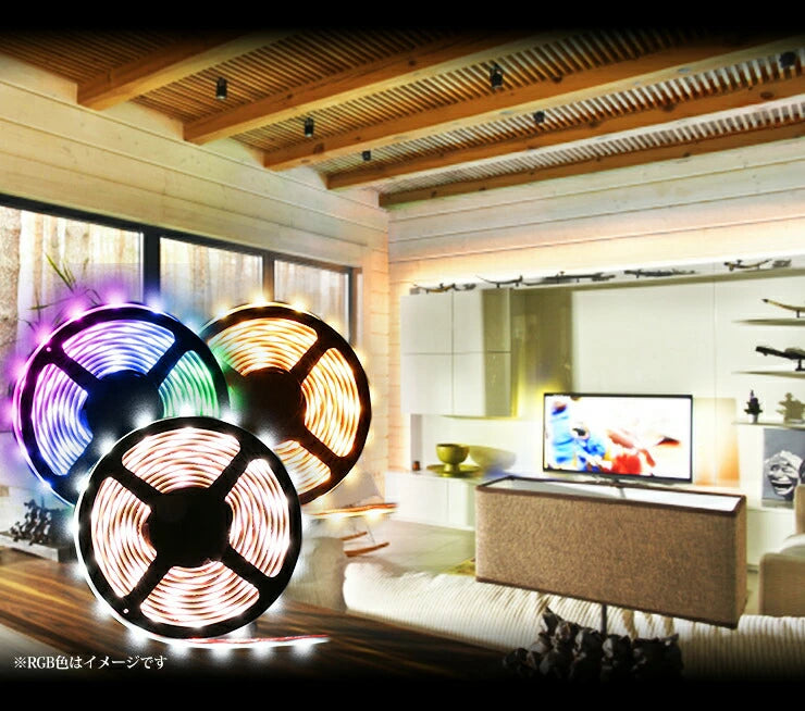 【数量限定】LEDテープライト 5m 電球色 昼光色 150連 SMD2835 防水 ホワイト 白ベース 高輝度 カウンタ照明 天井照明 間接照明 看板 棚下照明 ショーケース照明 バーライト LEDイルミネーション