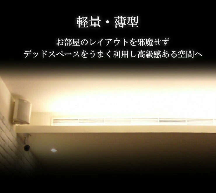 【数量限定】LEDテープライト 5m 電球色 昼光色 150連 SMD2835 防水 ホワイト 白ベース 高輝度 カウンタ照明 天井照明 間接照明 看板 棚下照明 ショーケース照明 バーライト LEDイルミネーション