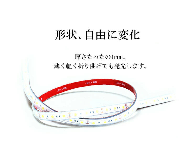 【数量限定】LEDテープライト 5m 電球色 昼光色 150連 SMD2835 防水 ホワイト 白ベース 高輝度 カウンタ照明 天井照明 間接照明 看板 棚下照明 ショーケース照明 バーライト LEDイルミネーション