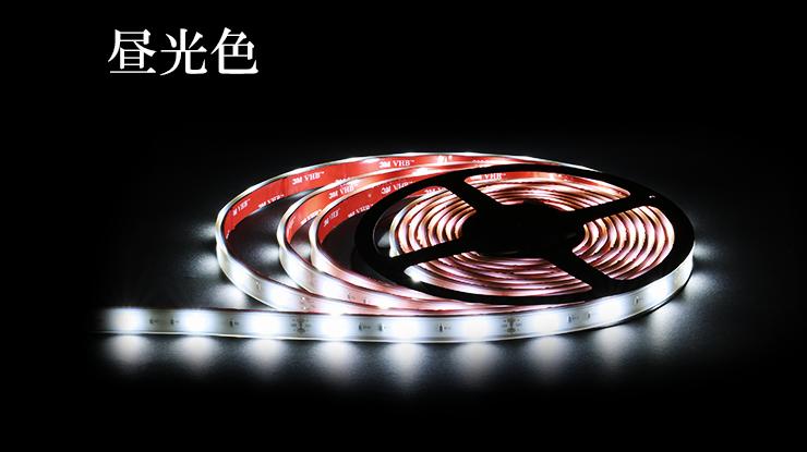 【数量限定】LEDテープライト 5m 電球色 昼光色 150連 SMD2835 防水 ホワイト 白ベース 高輝度 カウンタ照明 天井照明 間接照明 看板 棚下照明 ショーケース照明 バーライト LEDイルミネーション
