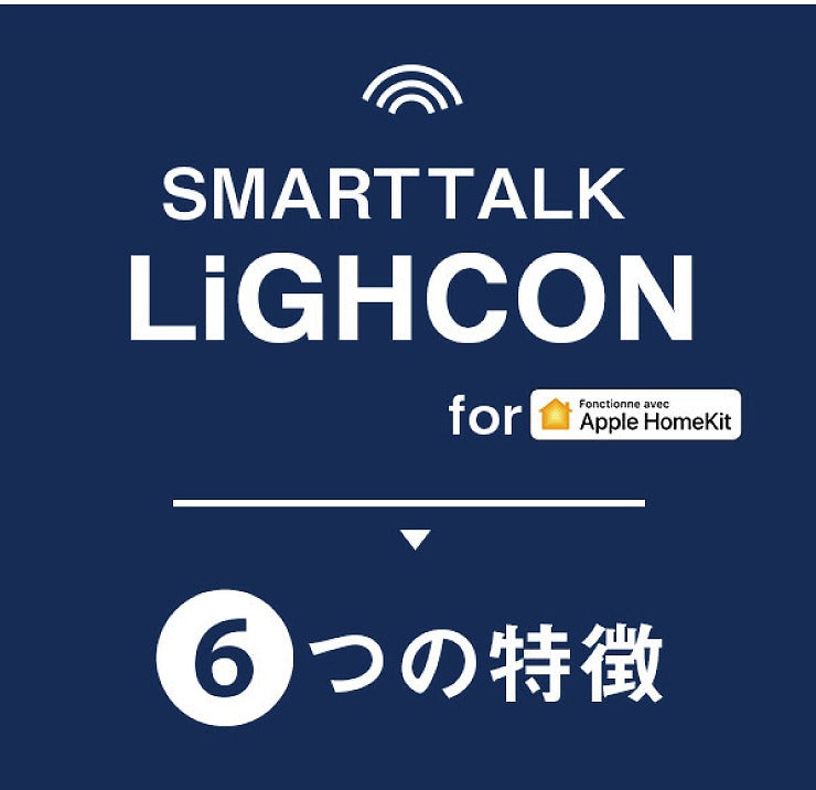 LEDシーリングライト スマートトークライコン for Homekit CL-12WIFI シーリングライト おしゃれ ビームテック