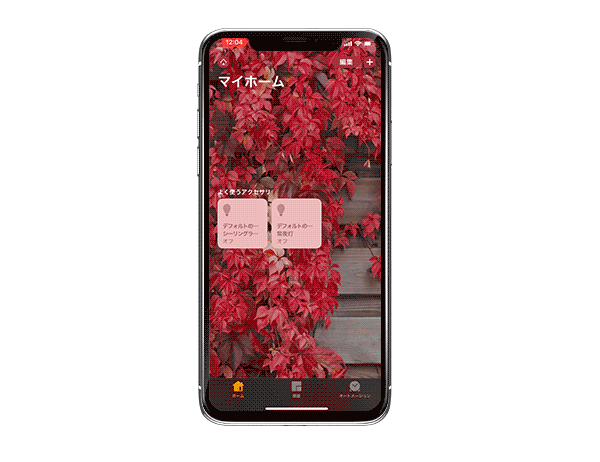 LEDシーリングライト スマートトークライコン for Homekit CL-12WIFI シーリングライト おしゃれ ビームテック