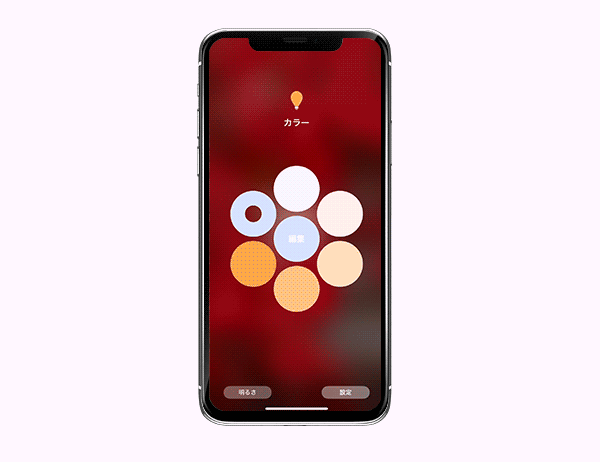 LEDシーリングライト スマートトークライコン for Homekit CL-12WIFI シーリングライト おしゃれ ビームテック