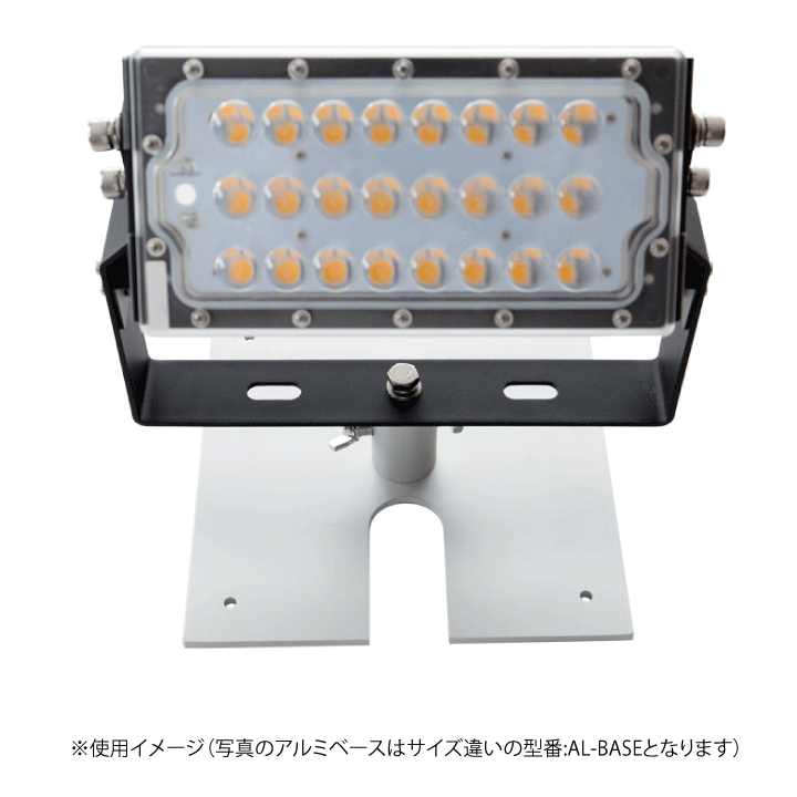 アルミベース オベタ ローベース 架台 投光器 舞台照明 照明用 AL-BASE-10