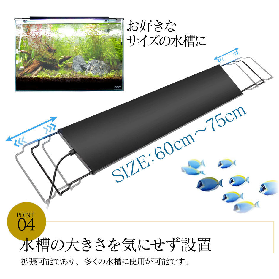 LED 水槽 アクアリウムライト 水槽ライト 60cm-75cm 22W 1100lm 水槽対応 水槽用照明 アクアリウム ライト RGB 観賞魚ライト 熱帯魚 ライト 観賞魚飼育 ビオトープ 水草育成 AQUA60II ビームテック