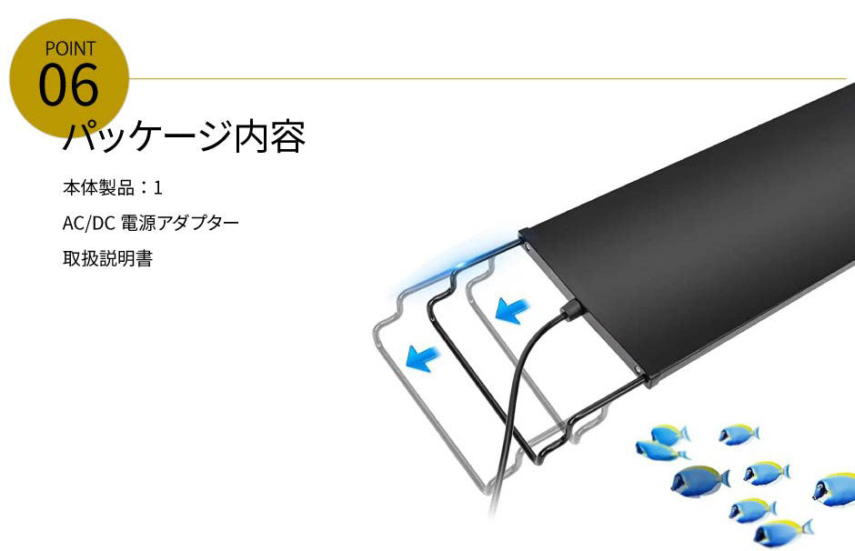 LED 水槽 アクアリウムライト 水槽ライト 45cm-60cm 18W 1100lm 水槽対応 水槽用照明 アクアリウム ライト RGB 観賞魚ライト 熱帯魚 ライト 観賞魚飼育 ビオトープ 水草育成 AQUA45II ビームテック