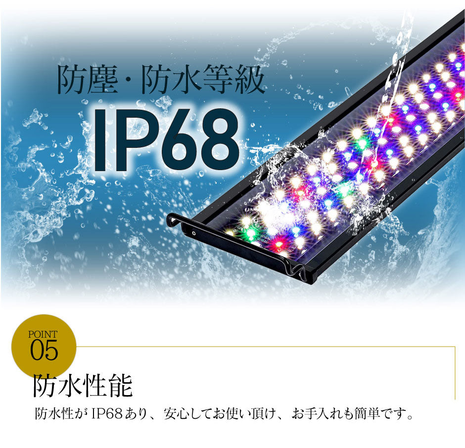 LED 水槽 アクアリウムライト 水槽ライト 60cm-75cm 22W 1100lm 水槽対応 水槽用照明 アクアリウム ライト RGB 観賞魚ライト 熱帯魚 ライト 観賞魚飼育 ビオトープ 水草育成 AQUA60II ビームテック