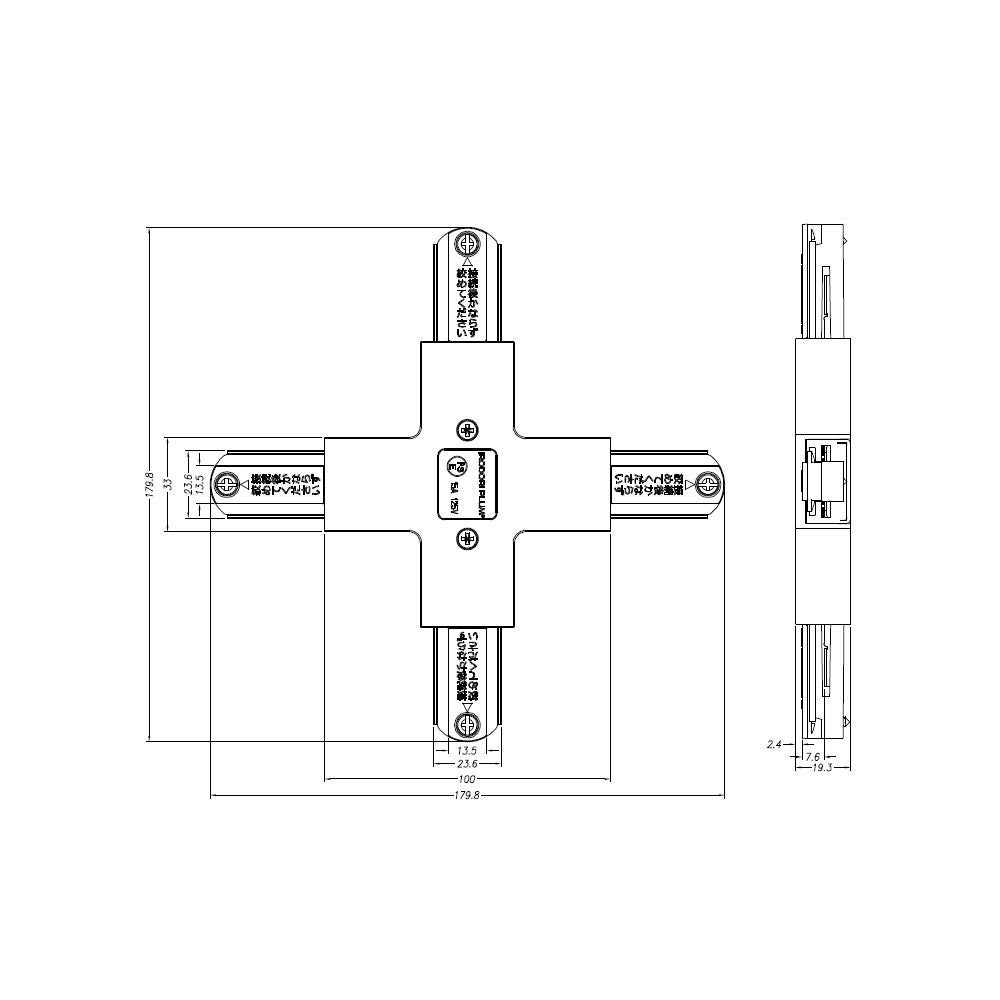 ダクトレール 十型ジョインタ ジョイント 連結 黒 白 BDR-36P ビームテック