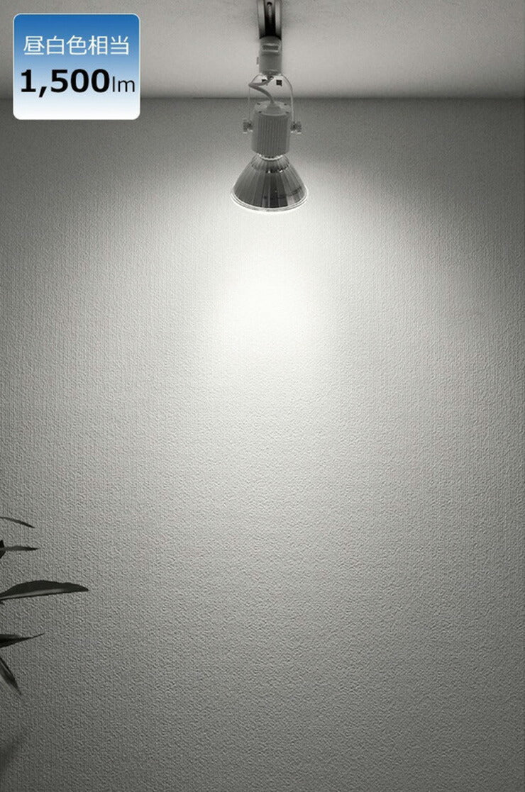 LED スポットライト 電球 E26 ハロゲン 150W 相当 38度 防雨 虫対策 電球色 1450lm 昼白色 1500lm LDR17-W38 ビームテック