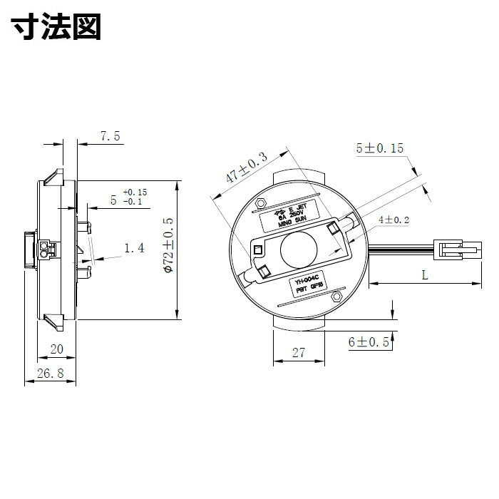 ワンタッチシーリングアダプタ CL-APR ビームテック