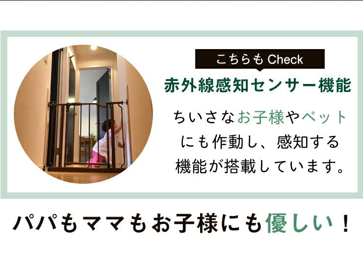 シーリングライト LED 人感センサー ライト 2台セット 4台セット 屋内 室内 コンパクト 小型 薄型 工事不要 洋室 和室 玄関 脱衣所 洗面所 廊下 通路 北欧 自動 点灯 消灯 ビームテック CL-SS08R