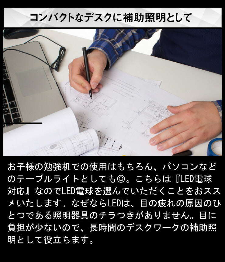 【リモコン別売り】LED電球付き クリップライト 照明 おしゃれ 間接照明 業務用 オフィス 工場 現場 作業用 ライト クリップライト ワークライト E26 60W 相当 210度 調光 調色 虫対策 電球色 昼白色 昼光色 工事不要 黒 白 CLIPE26-LDA8W2C