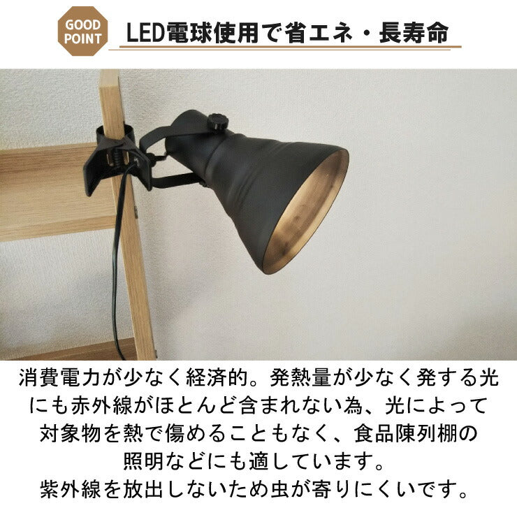 【リモコン別売り】LED電球付き クリップライト 照明 おしゃれ 間接照明 業務用 オフィス 工場 現場 作業用 ライト クリップライト ワークライト E26 60W 相当 210度 調光 調色 虫対策 電球色 昼白色 昼光色 工事不要 黒 白 CLIPE26-LDA8W2C