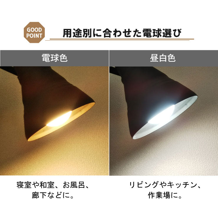 【リモコン別売り】LED電球付き クリップライト 照明 おしゃれ 間接照明 業務用 オフィス 工場 現場 作業用 ライト クリップライト ワークライト E26 60W 相当 210度 調光 調色 虫対策 電球色 昼白色 昼光色 工事不要 黒 白 CLIPE26-LDA8W2C
