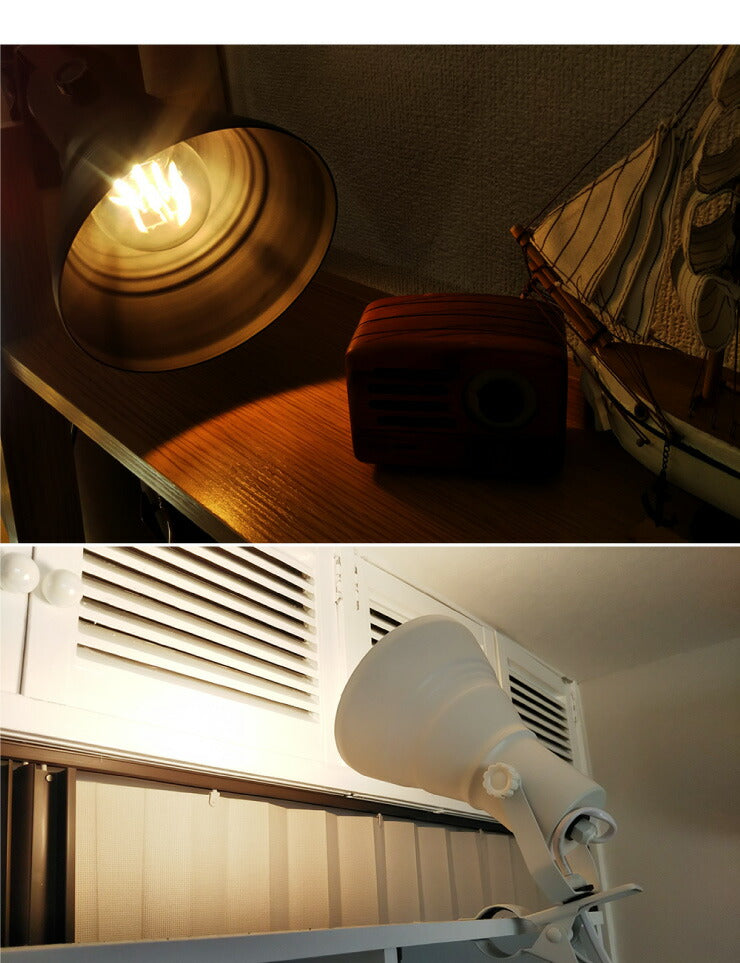 【リモコン別売り】LED電球付き クリップライト 照明 おしゃれ 間接照明 業務用 オフィス 工場 現場 作業用 ライト クリップライト ワークライト E26 60W 相当 210度 調光 調色 虫対策 電球色 昼白色 昼光色 工事不要 黒 白 CLIPE26-LDA8W2C