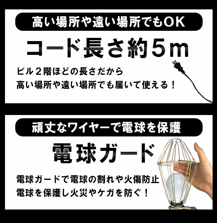 クリップライト 照明 業務用 オフィス 工場 現場 作業用 ライト クリップライト ワークライト Cliplight