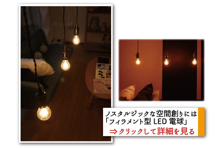 ペンダントライト 1灯 E26 LED おしゃれ 天井照明 照明 照明器具 アルミ レトロ アンティーク CSE26CU