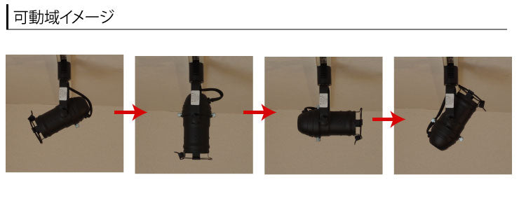 ダクトレール スポットライト 照明 ライト レールライト par16 E11 LED電球付き 60W 黒 白 DLS509F5611D36 ビームテック
