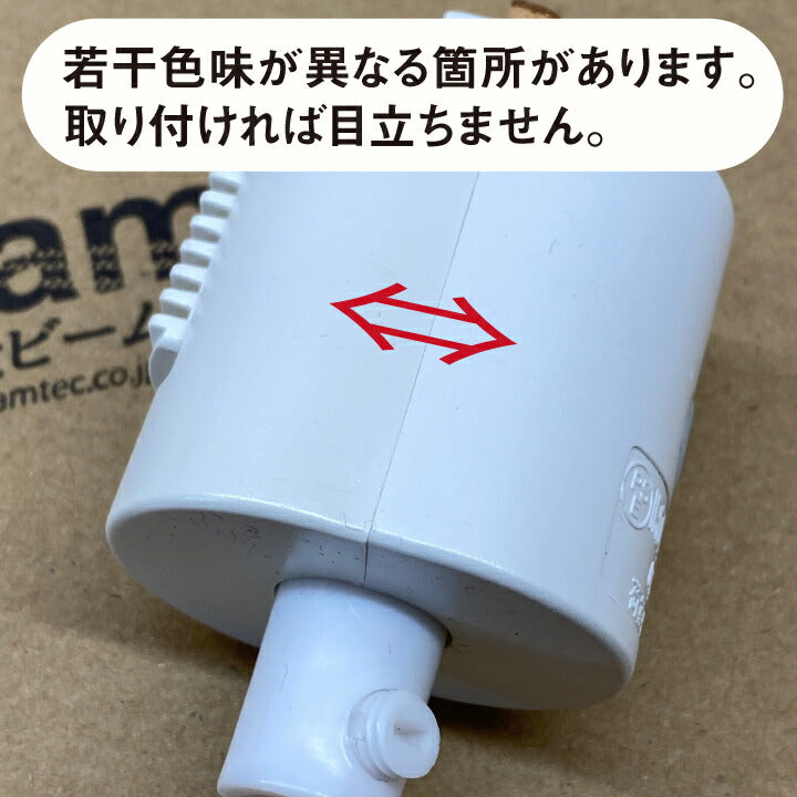 ライティングレール用プラグ ライティングレール部品 ダクトレール コードペンダント パイプ吊兼用タイプ 黒 白 DR4032 ビームテック