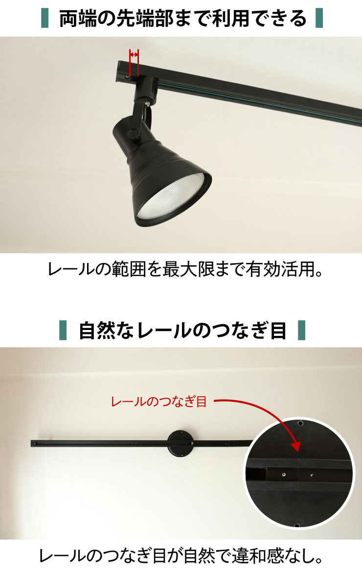 ダクトレール ライティングレール DRS-IIIシリーズ 延長 150cm を 200cm に DRS-LONGER-150-200