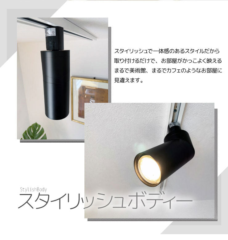 ダクトレール スポットライト 照明 ライト レールライト E11 LED電球付き 50W 黒 E11CIRCLE-K-LDR6 ビームテック