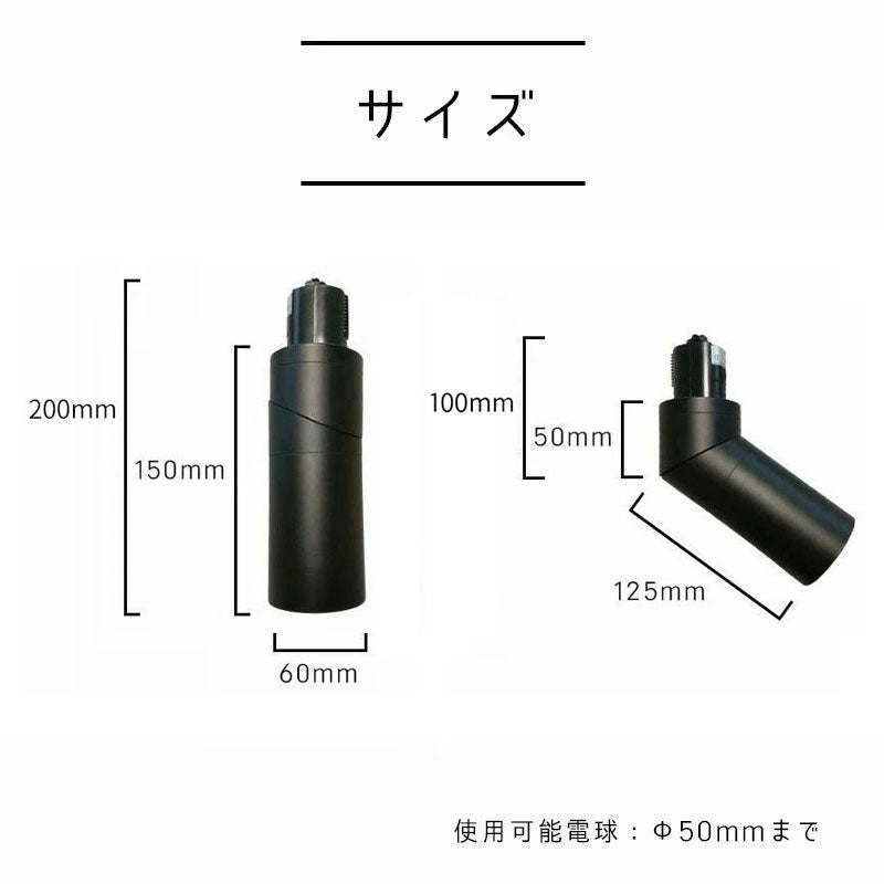 ダクトレール スポットライト 照明 ライト レールライト E11 LED電球付き 50W 黒 E11CIRCLE-K-LDR6 ビームテック